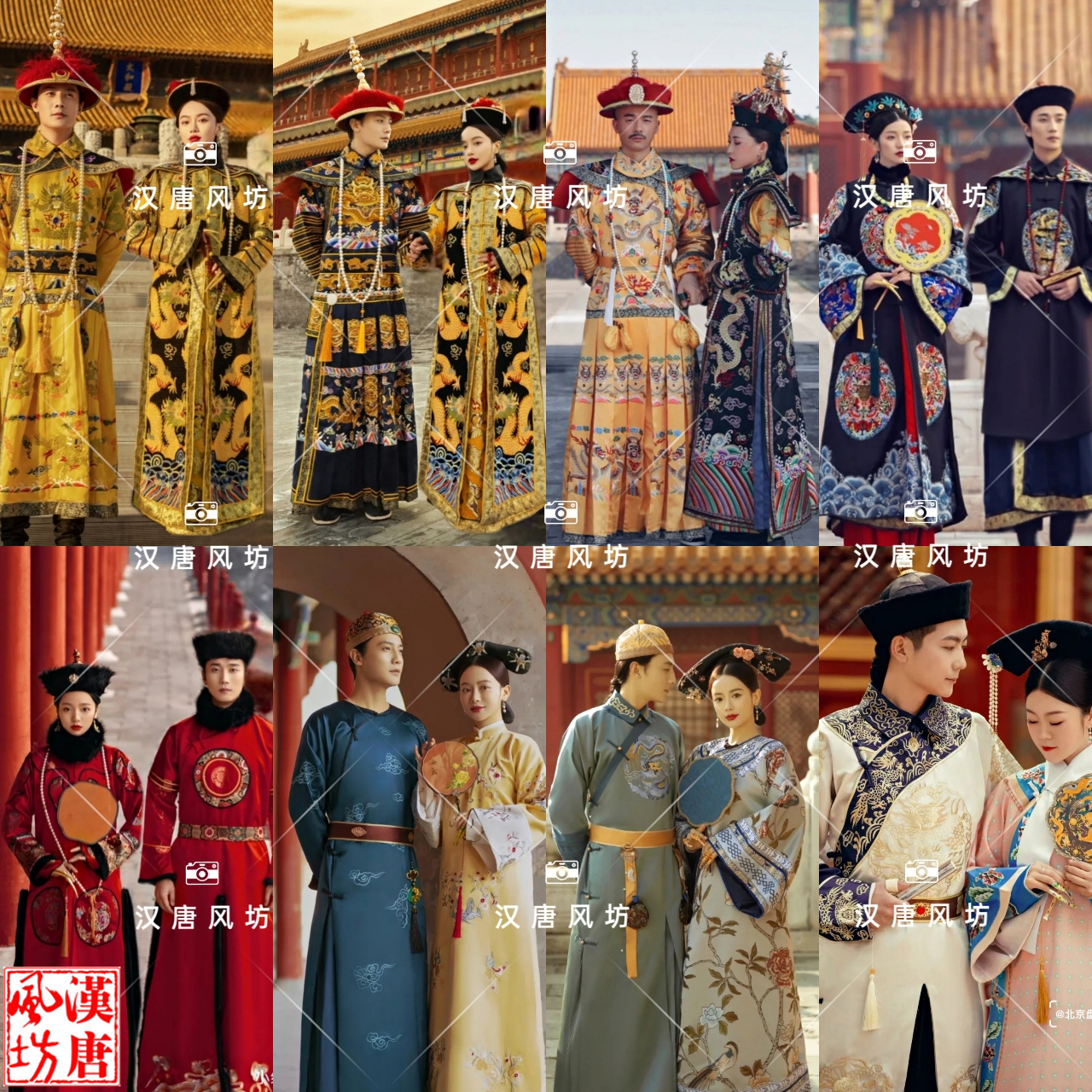 北京2022复古清装情侣旅拍摄影