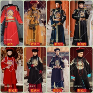 北京故宫旅拍男清朝阿哥服贝勒爷装王爷服吉服清朝大褂大氅衮服