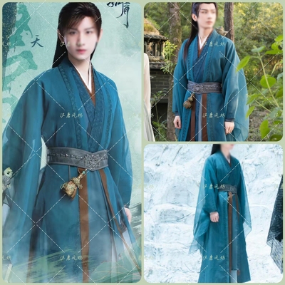 沉香如屑成毅唐周孔雀蓝藏青大侠仙侠古装景区NPC仿妆COS演出服
