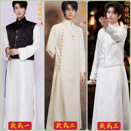 明星同款古装民国风长衫少爷留洋公子景区古镇剧本杀男NPC演出服