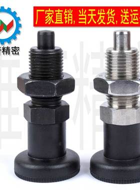 分度销 旋钮柱塞 碳钢 复位型 定位柱 PXA PXK M10M12M16M20 现货
