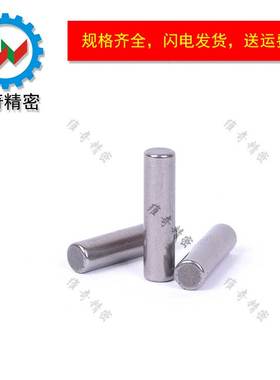 定位销 圆柱销 销子销轴MSSA 直径3、4mm多种长度原装进口TOHATSU