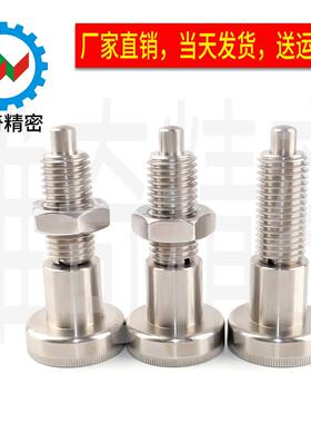 VCN219-BSK全不锈钢