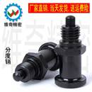 PXSL PXSH 分度销 嵌入式 M10M12M16M20现货 PMXSL 旋钮柱塞 PMXSH