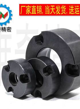 接受套 49556 正面接受套 球锁轴专用 基座 固定套 固定环 现货