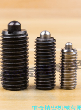 弹簧柱塞德标弹簧销VCN535短型定位柱弹性销弹顶销弹簧锁销螺纹销