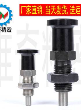 分度销 旋钮柱塞 PXAT PXKT SXPAT SXPKT锥头柱塞 M5~M16厂家现货