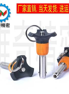BLP5 BLP6 BLP8 BLP10 BLP12 BLP16 球头锁紧销快卸销快速插拔销