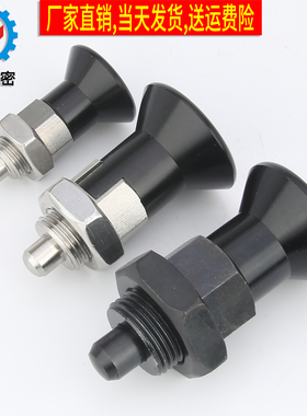 E-SPXRKD短型旋钮柱塞VCN254 短螺纹分度销弹簧定位柱止动弹簧销