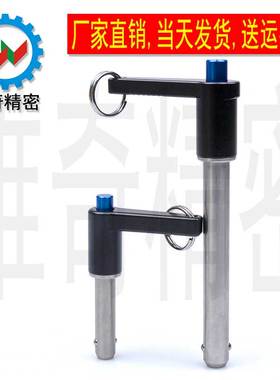 MS17986 L型手柄快锁插销 快卸销 球头锁紧销 VCN118 直径8 现货