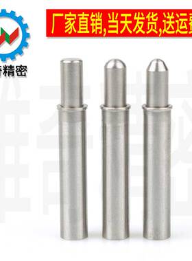 小径弹簧柱塞 MPFL MPFH MPJL MPJH MPTL 弹簧定位销 VCN511 现货