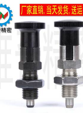 旋钮柱塞 分度销 PXYAT PXYKT SXYAT SXYKT 自锁分度器定位柱现货