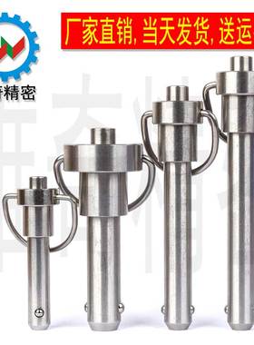 MS17987 快卸销 快速插销 锁紧销BJ775 VCN112 直径 5 6 8 10 12