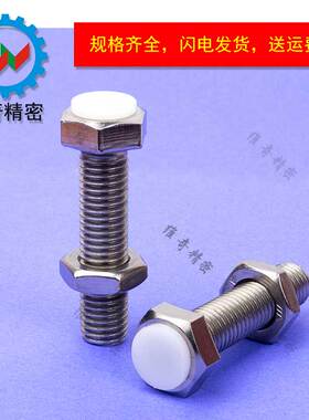 LUST PSST USTS MISUMI标准 带挡块 标准直杆型螺丝螺栓 厂家定制