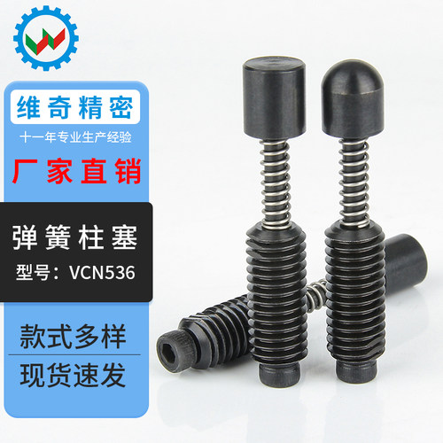 缓冲器SEPSSEPR减震器弹簧顶销