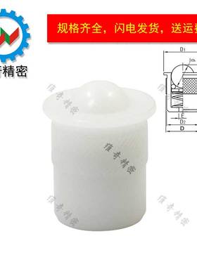 PFPR 球头柱塞 压入式滚珠 球头柱塞 定位珠玻珠 VCN330 厂家现货