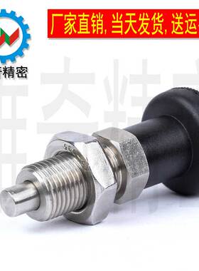 SXPK SXPA 分度销 旋钮柱塞 复位 不锈钢  M6M8M10M12M16M20 现货