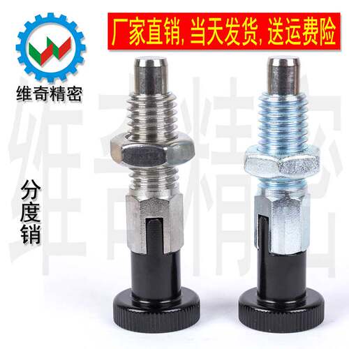 柱塞分度销自锁精品现货弹簧