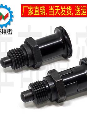 旋钮柱塞 分度销 PMXYSL PMXYSH PXYSL PXYSH M10M12M16M20厂家