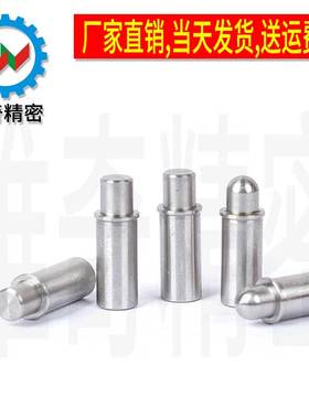MPFS MPJS 小径弹簧柱塞 弹簧定位销 止动销 直径 2/3/4/5 VCN510