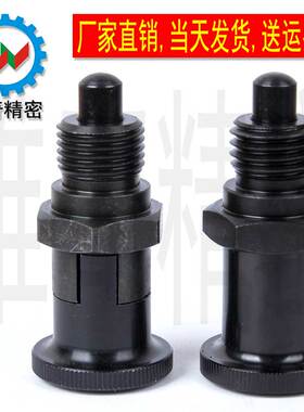 分度销 嵌入式旋钮柱塞 弹簧定位销 短螺纹 VCN215 M10~M20粗/细