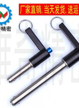 MS17986 插销 快卸销 球头锁紧销 快拨安全销 VCN118-5 厂家现货