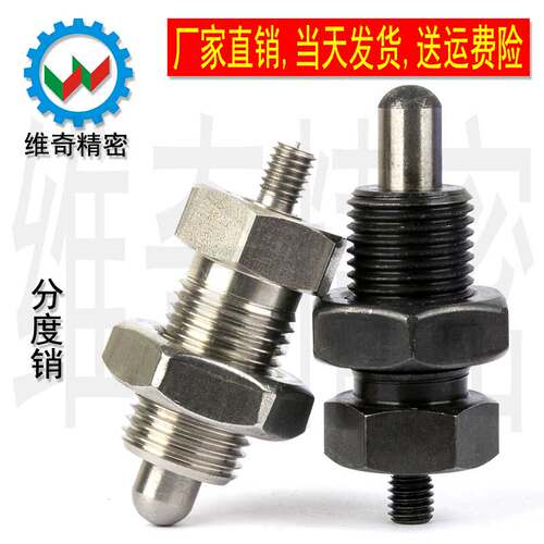 分度销PXNKN旋钮柱塞SXNKN工厂