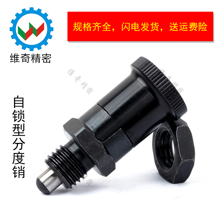 PXRAN PXRKN PXSAN PXSKN 分度销 旋钮柱塞 M12M16 弹簧销 VCN214