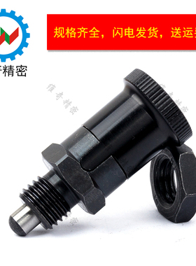 PXRAN PXRKN PXSAN PXSKN 分度销 旋钮柱塞 M12M16 弹簧销 VCN214