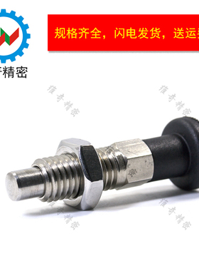 分度销 旋钮柱塞 弹簧销 定位柱 SMXAS SMXKS M6M8M10M12厂家现货