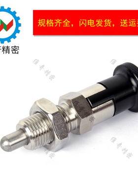 分度销 旋钮柱塞 细牙 SXYAN SXYKN M5M6M8M8LM10M10LM12M12LM16L