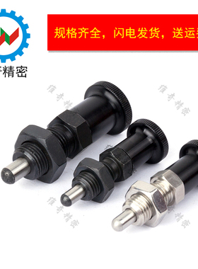 PXAN PXKN 旋钮柱塞 分度销 SXPAN SXPKN 旋钮柱塞 厂家现货