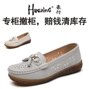 软皮牛筋底防滑豆豆鞋 平底妈妈单鞋 1862 镂空透气真皮女鞋 豪行夏季