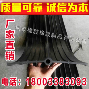 橡胶止水带中埋式651型止水带外贴式钢边止水带可卸式止水带背贴