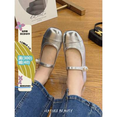自然卷法式小香风玛丽珍芭蕾鞋婚鞋珍珠甜美平底通勤银色单鞋女