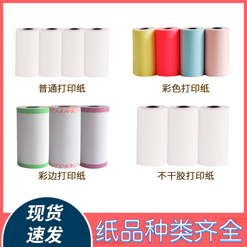 适用于喵喵机有道官方咕咕机