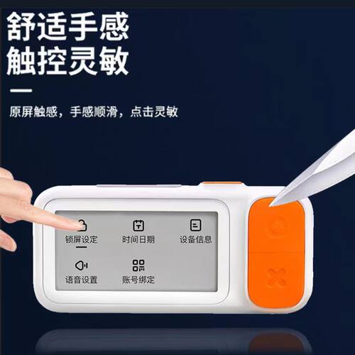 喵喵机单词卡E2硅胶套贴膜保护膜作业帮E2plus单词卡保护套贴膜
