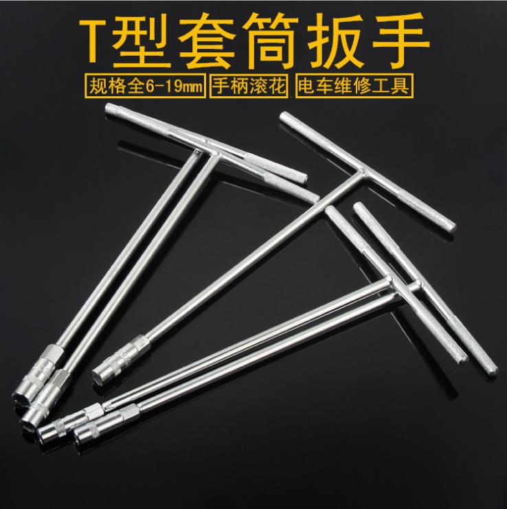 11号套筒价格 11号套筒图片 星期三