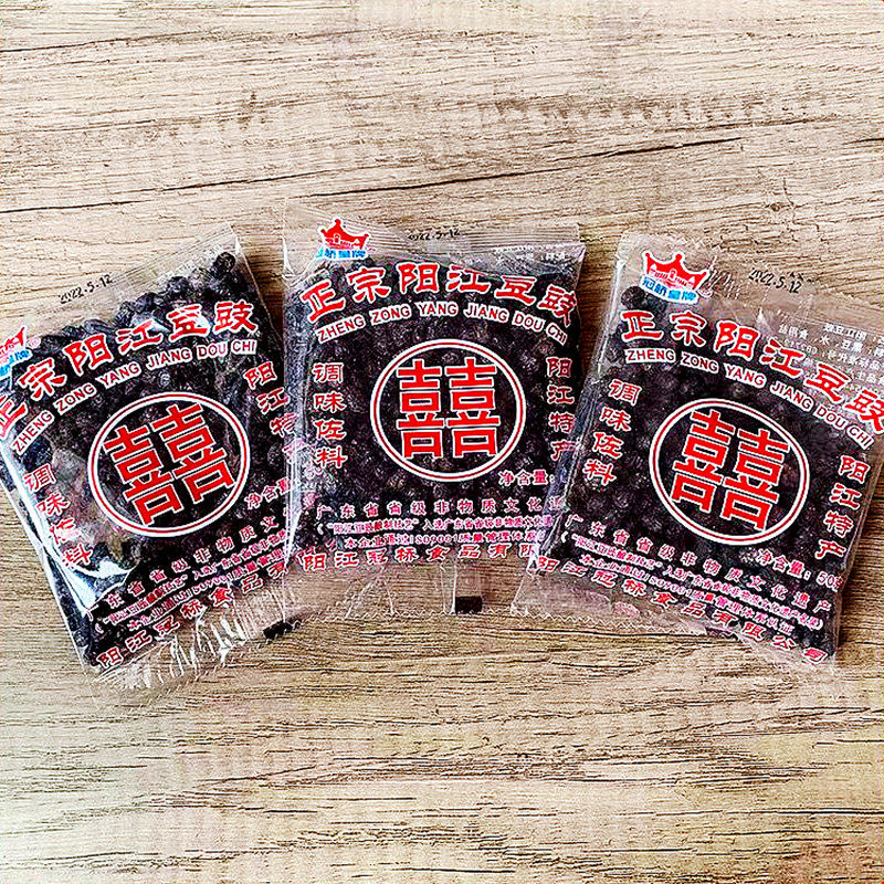 阳江豆豉冠桥皇牌原味黑豆食广东特产调料下饭开胃酱菜咸菜50g袋