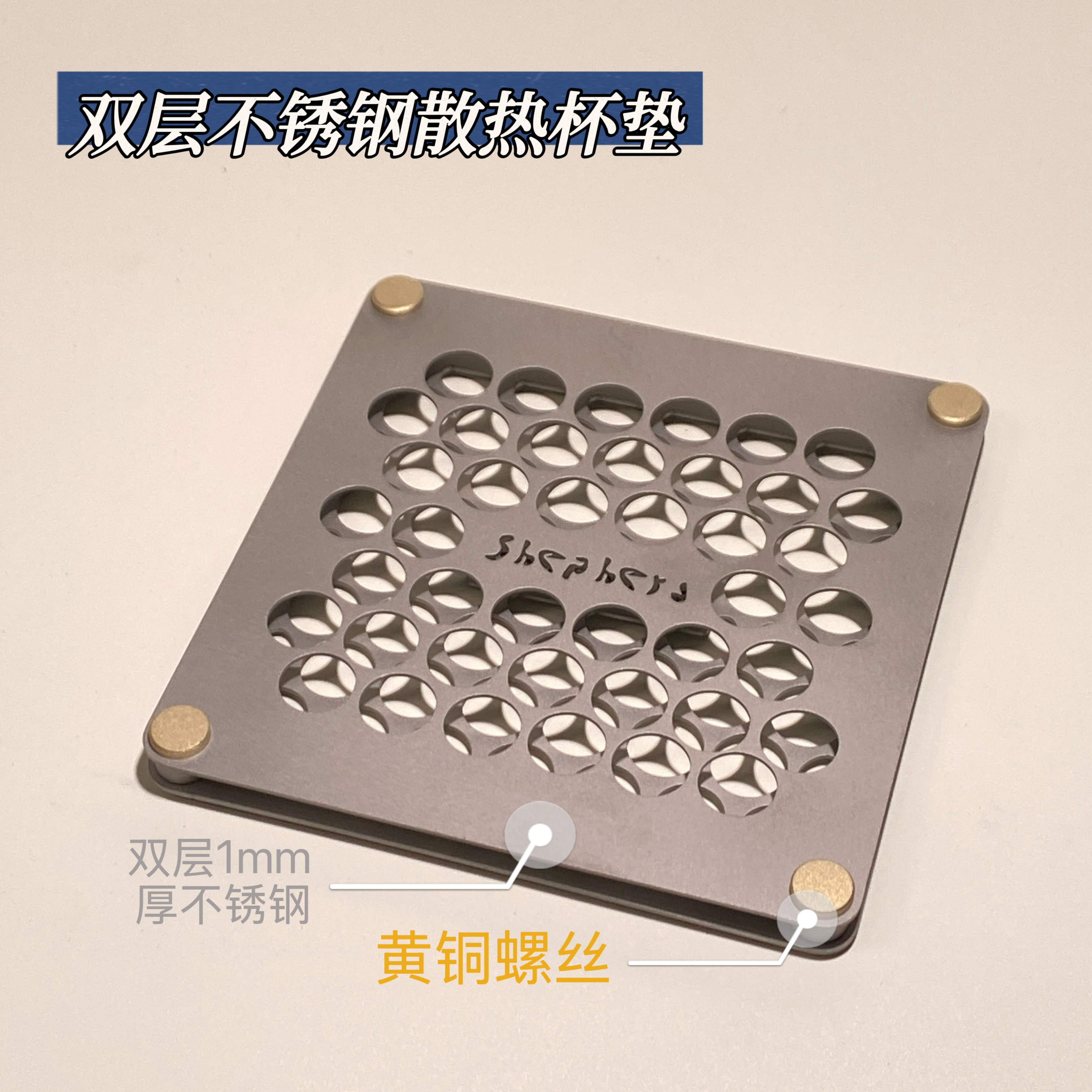 户外不锈钢隔热垫双层杯垫露营轻量餐具金属防烫板野营用品菜盘垫