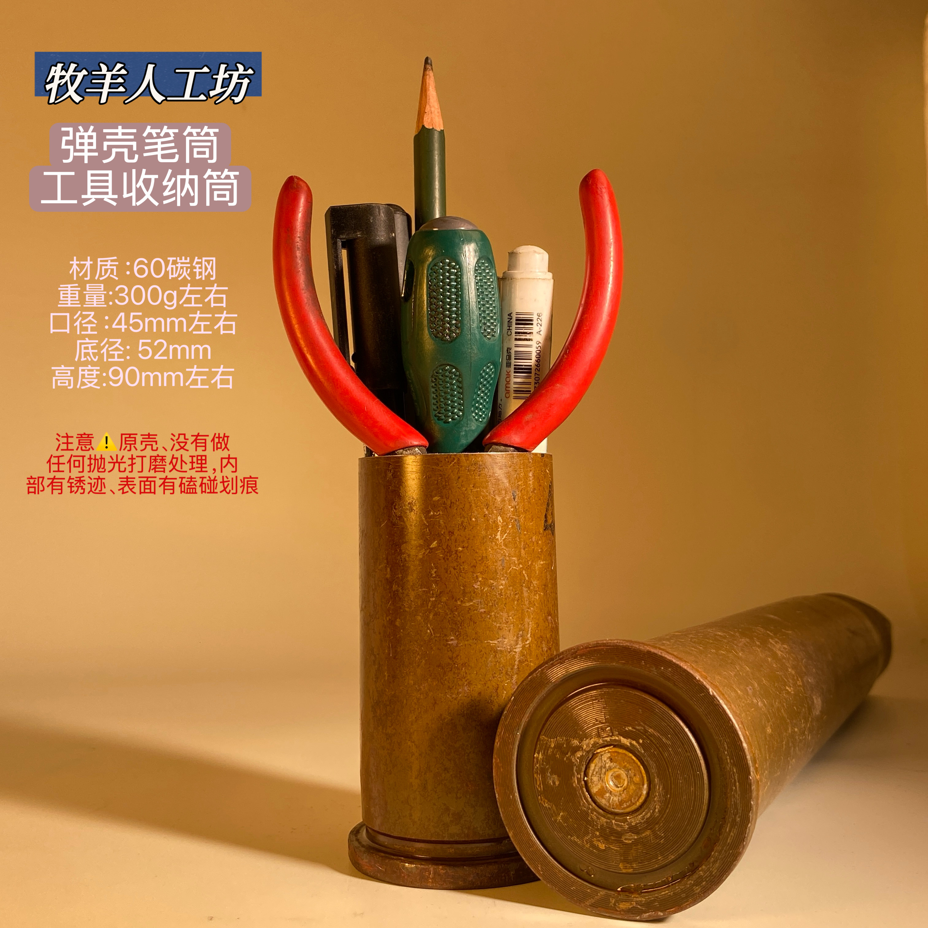炮弹壳笔筒 炮弹壳工艺品 子弹壳工艺品