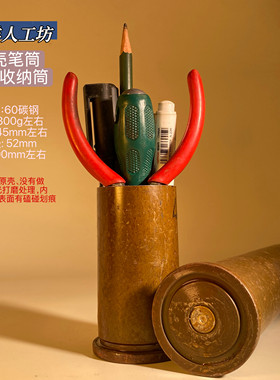 炮弹壳笔筒 炮弹壳工艺品 子弹壳工艺品