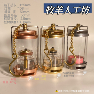 牧羊人蜡烛灯 UCO蜡烛灯露营氛围灯山月蜡烛灯煤油灯森林山蜡烛灯