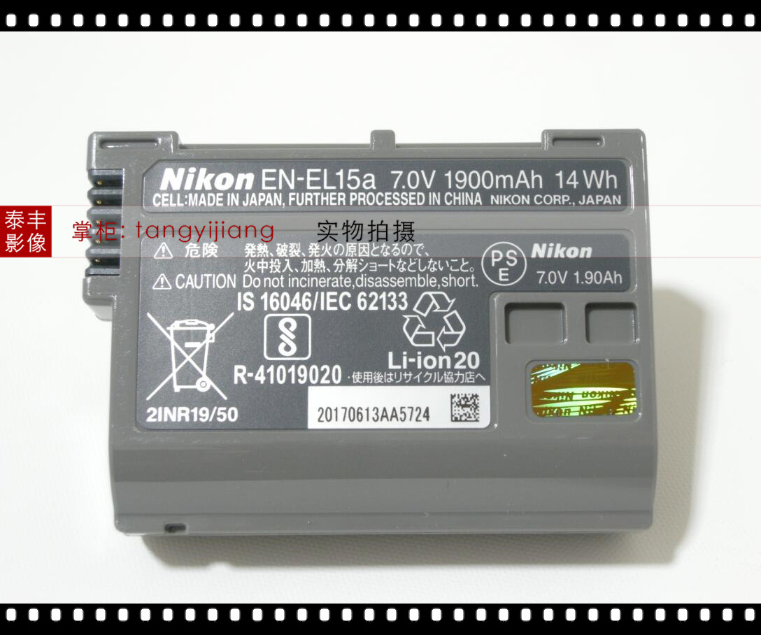 尼康 EN-EL15a D500 D610 D750 D800 