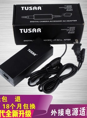 TUSAR尼康D800/E D7000 D7100 D810A D610 D7200电源适配器EP-5B