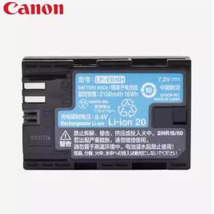 90D 电池 5D4 6D2 R5C EOS 5DS 80D原装 适用于佳能LP R6II E6NH