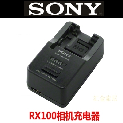 索尼黑卡RX100M4 M7 M6 V M5 RX1R BX1相机电池充电器BC-TRX