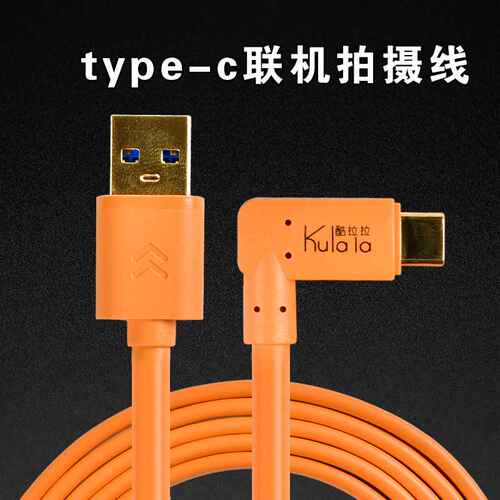 酷拉拉索尼a7r3/m3 a7r4联机拍摄 适用 哈苏H6D佳能EOS R RP富士