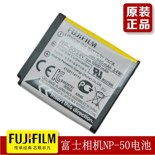 FUJIFILM富士F605 F550 XP200 F1000 F900数码照相机电池NP50