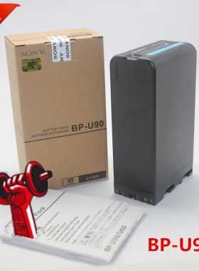 索尼BP-U90电池PMW-300K1 EX280 EX260 EX160 EX3 EX3R F3K